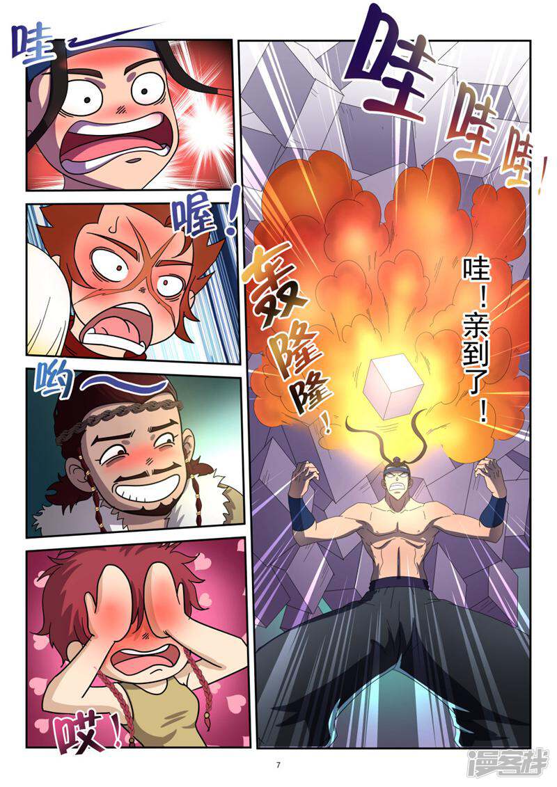 第7页