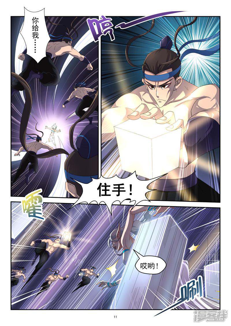 第11页