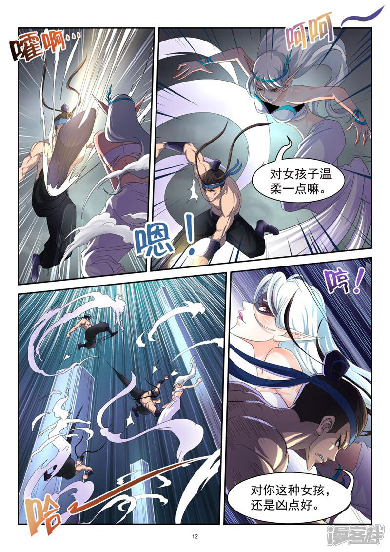 第12页