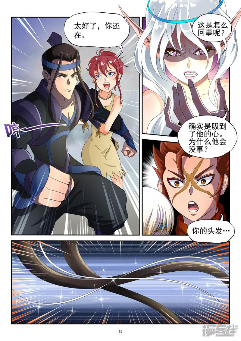 第15页