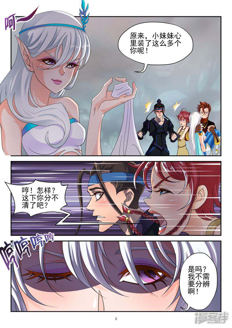 第3页