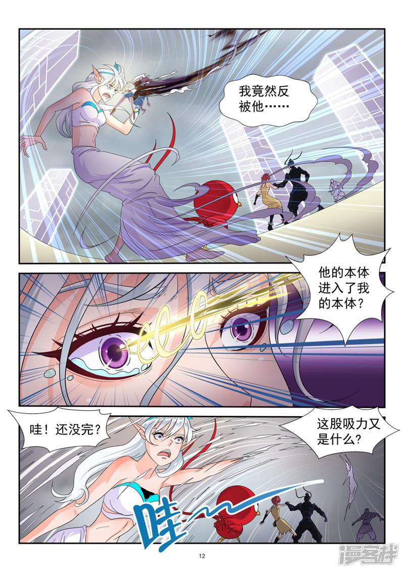 第12页