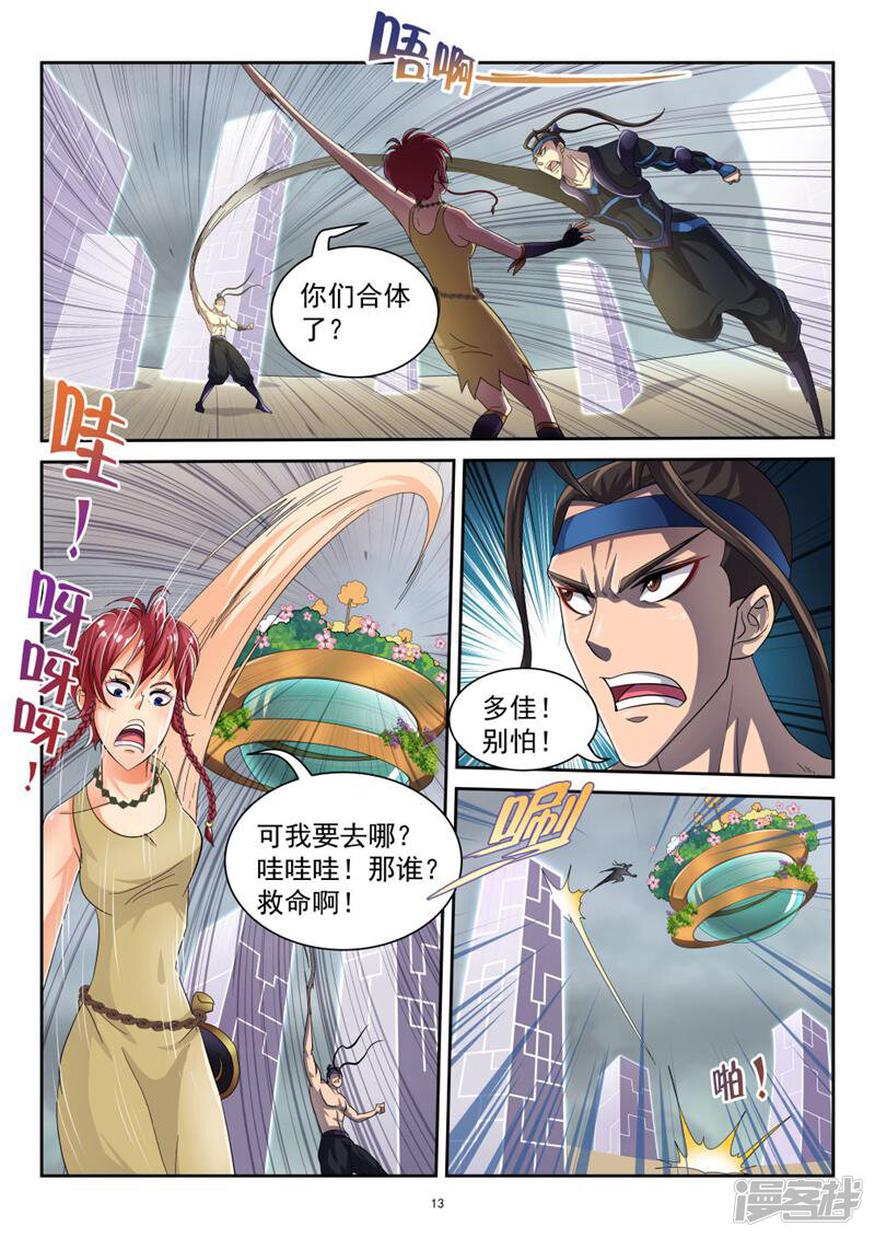 第13页