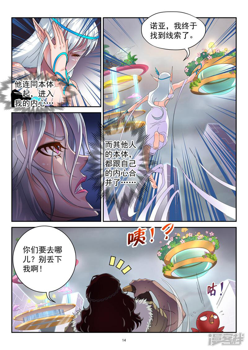 第14页