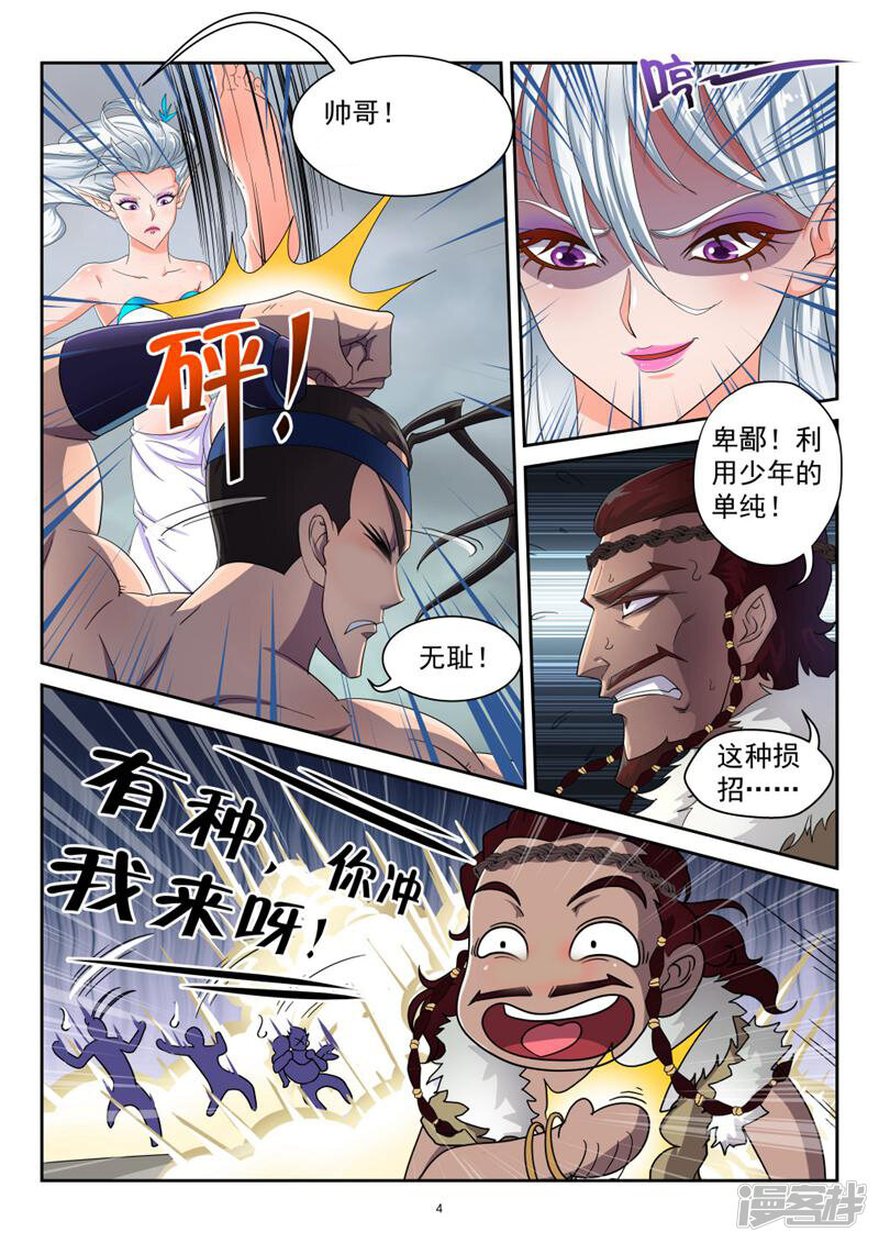 第4页