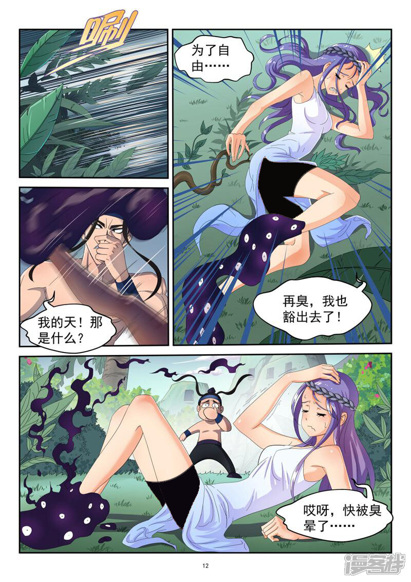 第12页
