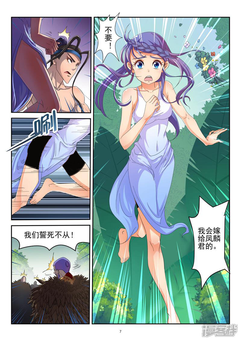 第7页