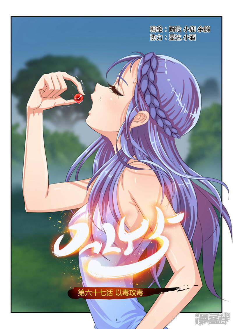 第1页