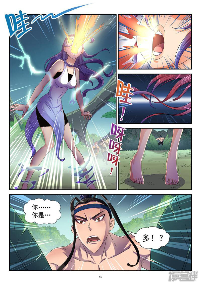 第15页