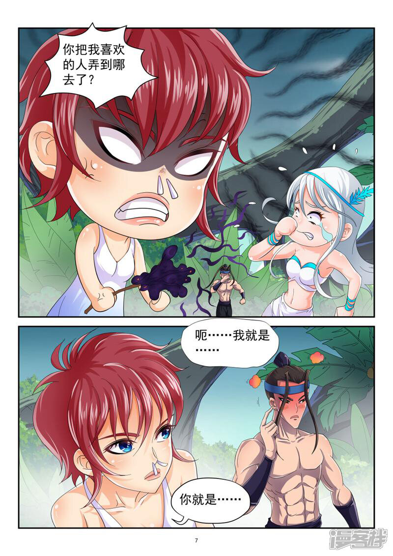 第6页