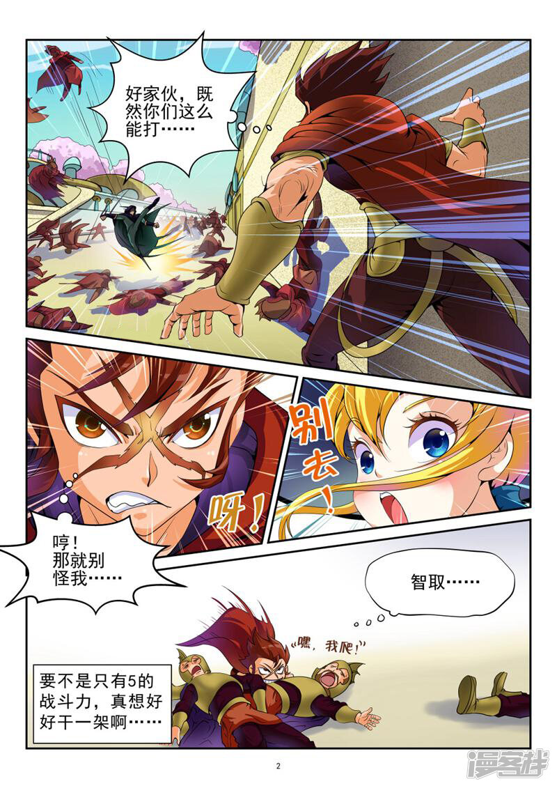 第2页