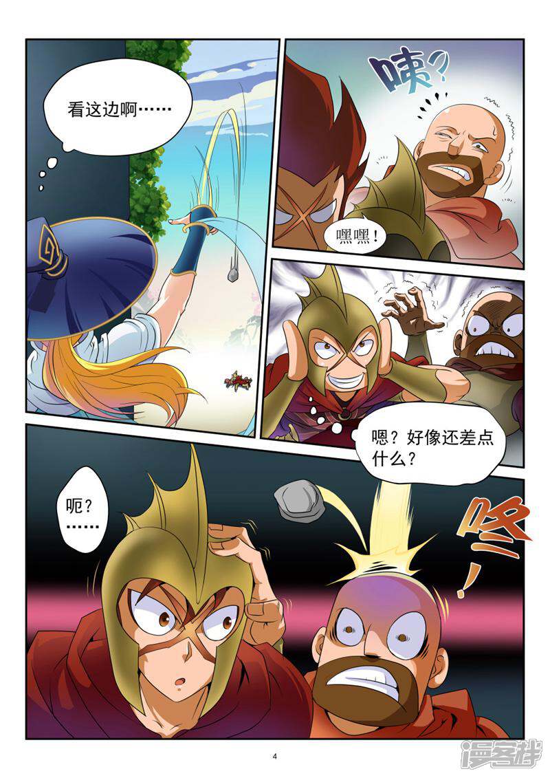 第4页