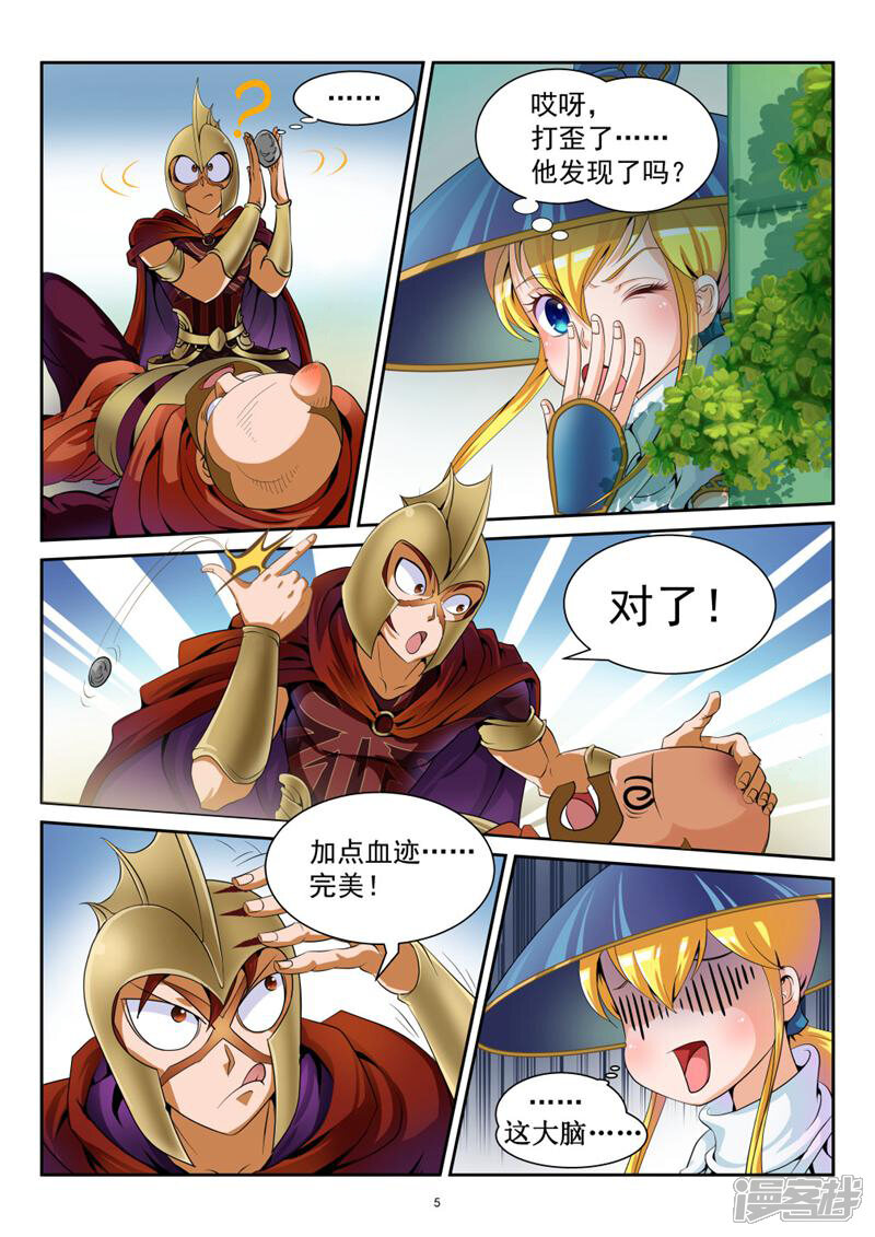 第5页
