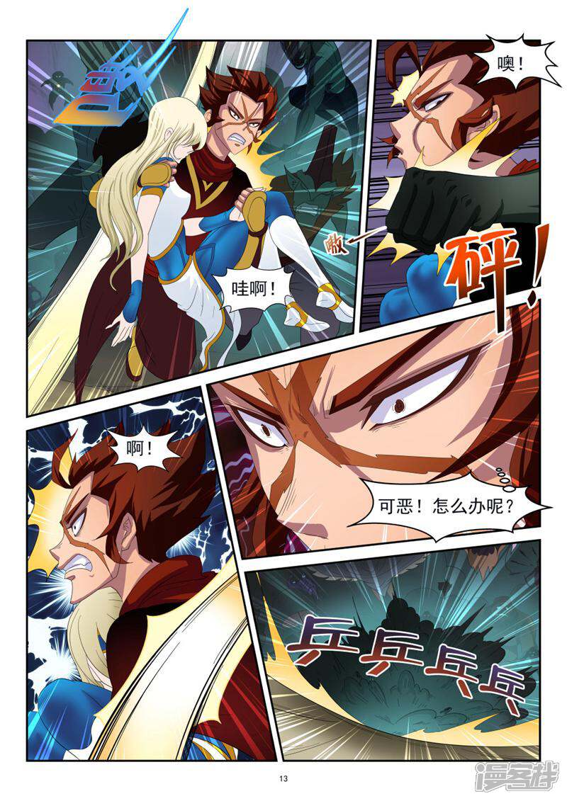 第13页