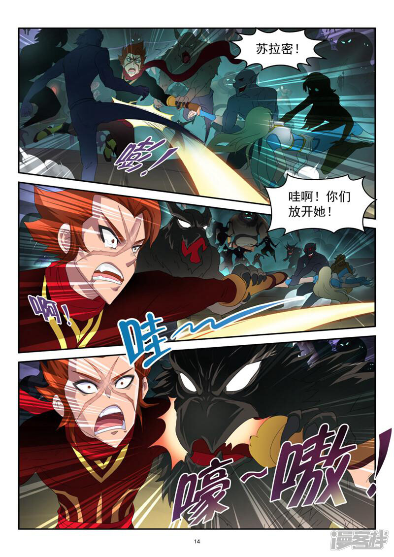 第14页