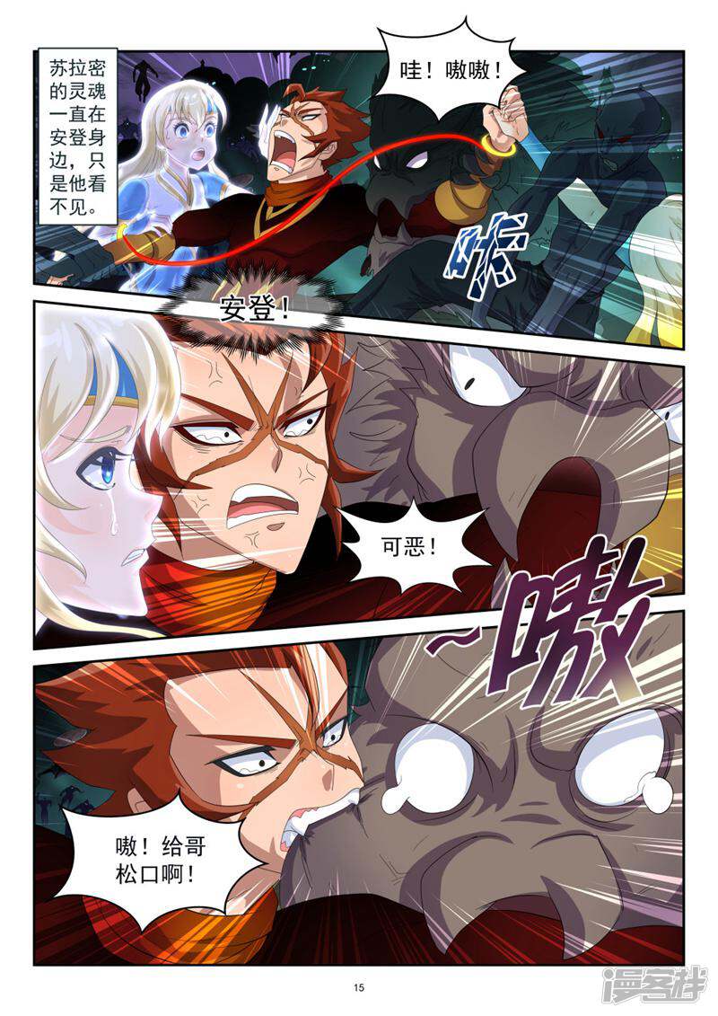 第15页