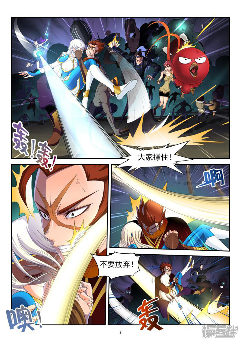 第3页