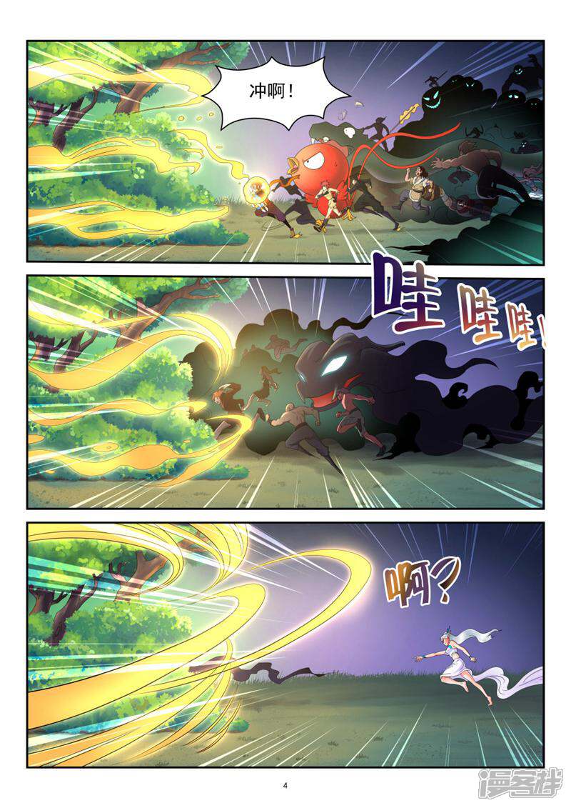 第4页