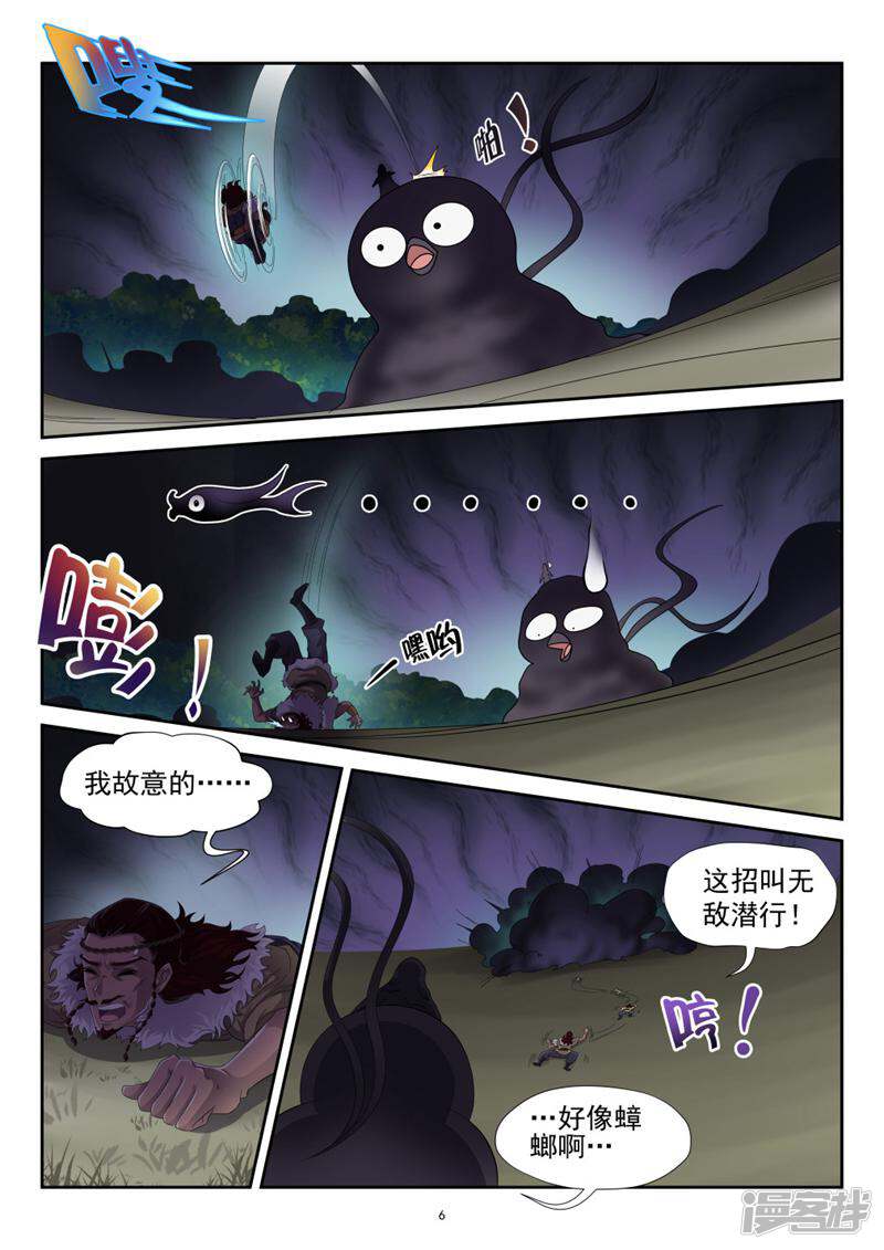 第6页