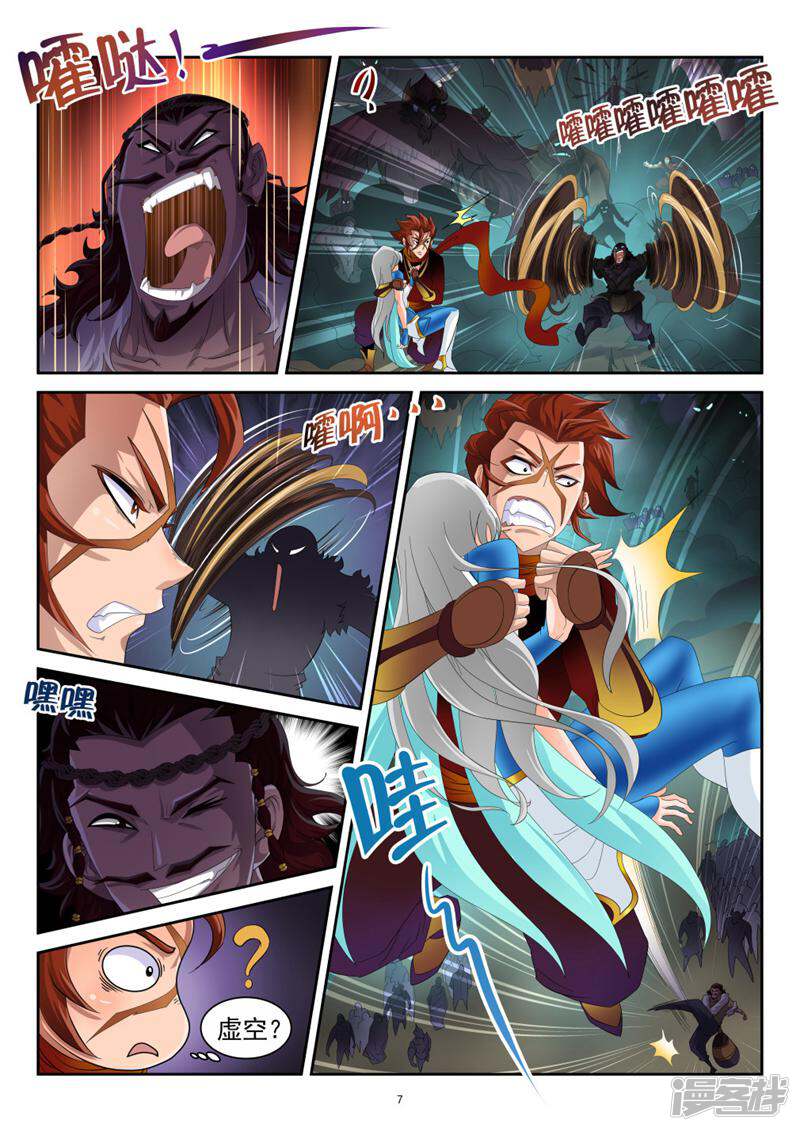 第7页