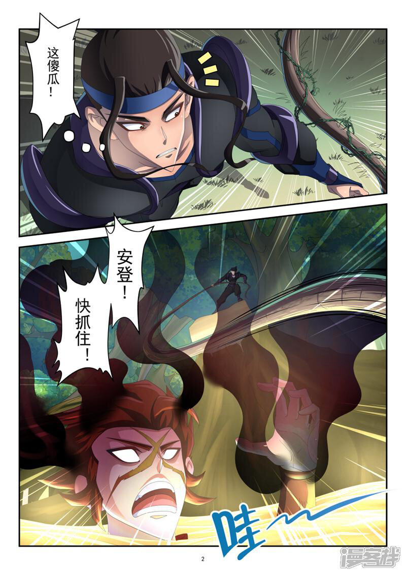 第2页