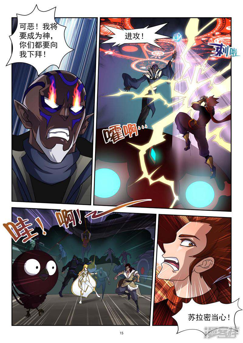 第15页