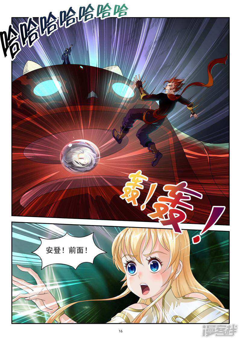 第16页