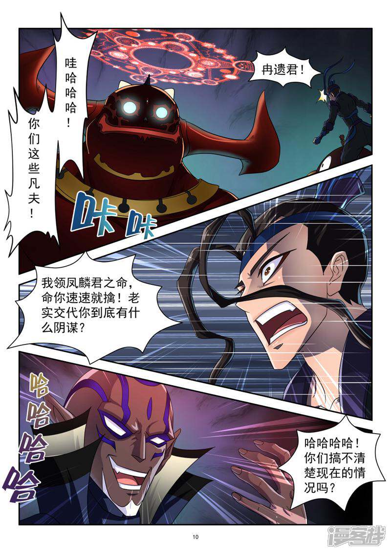 第10页