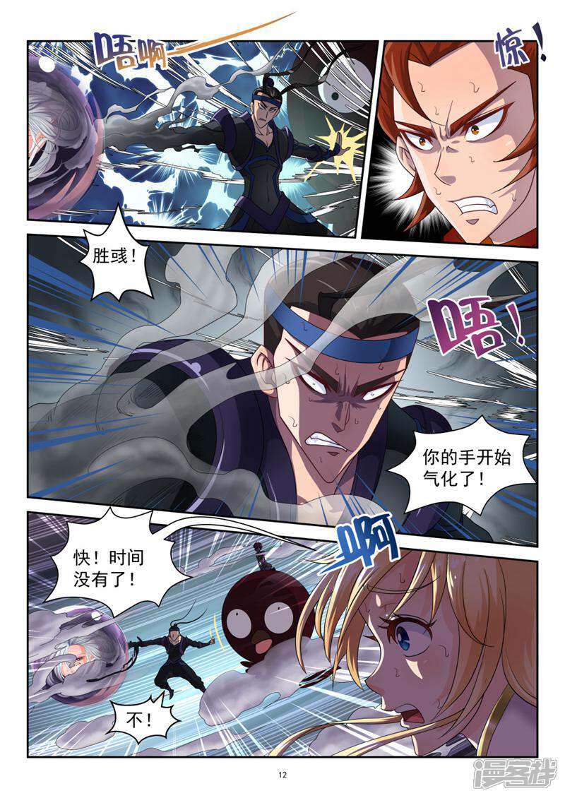第12页