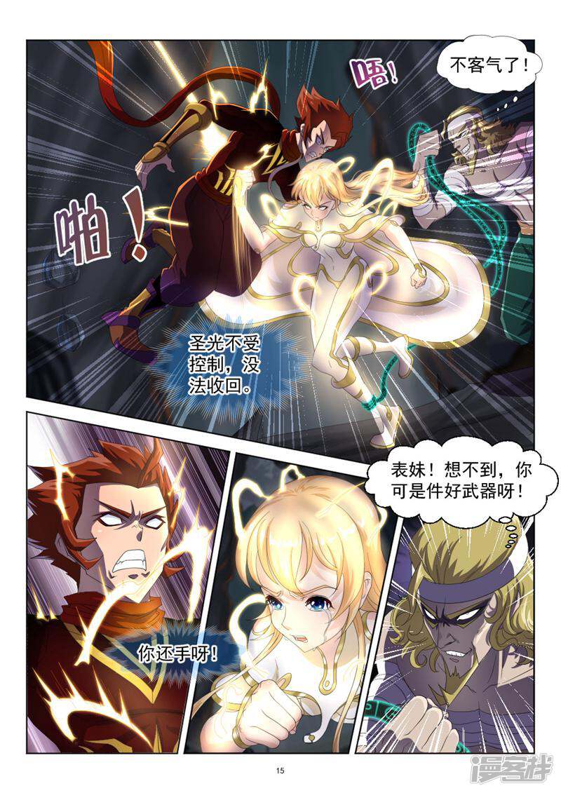 第15页