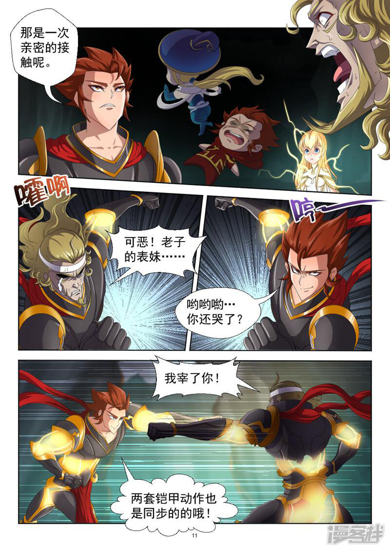 第11页