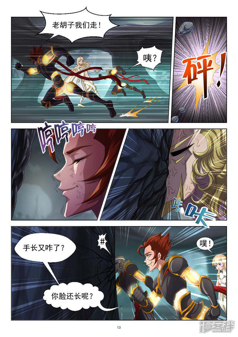第13页