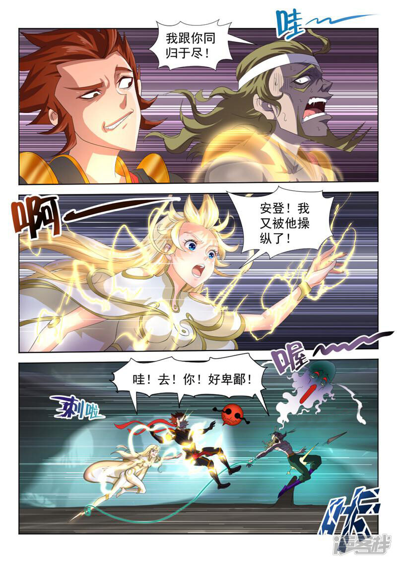 第16页