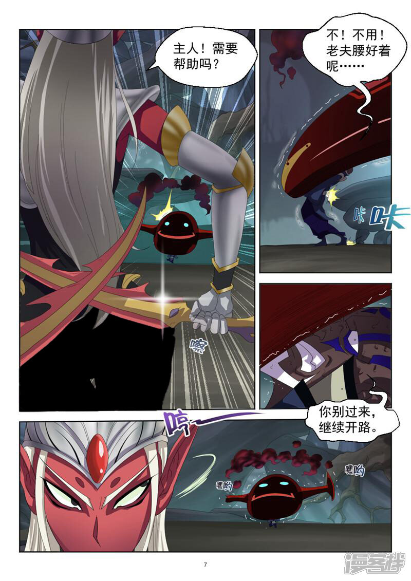 第7页