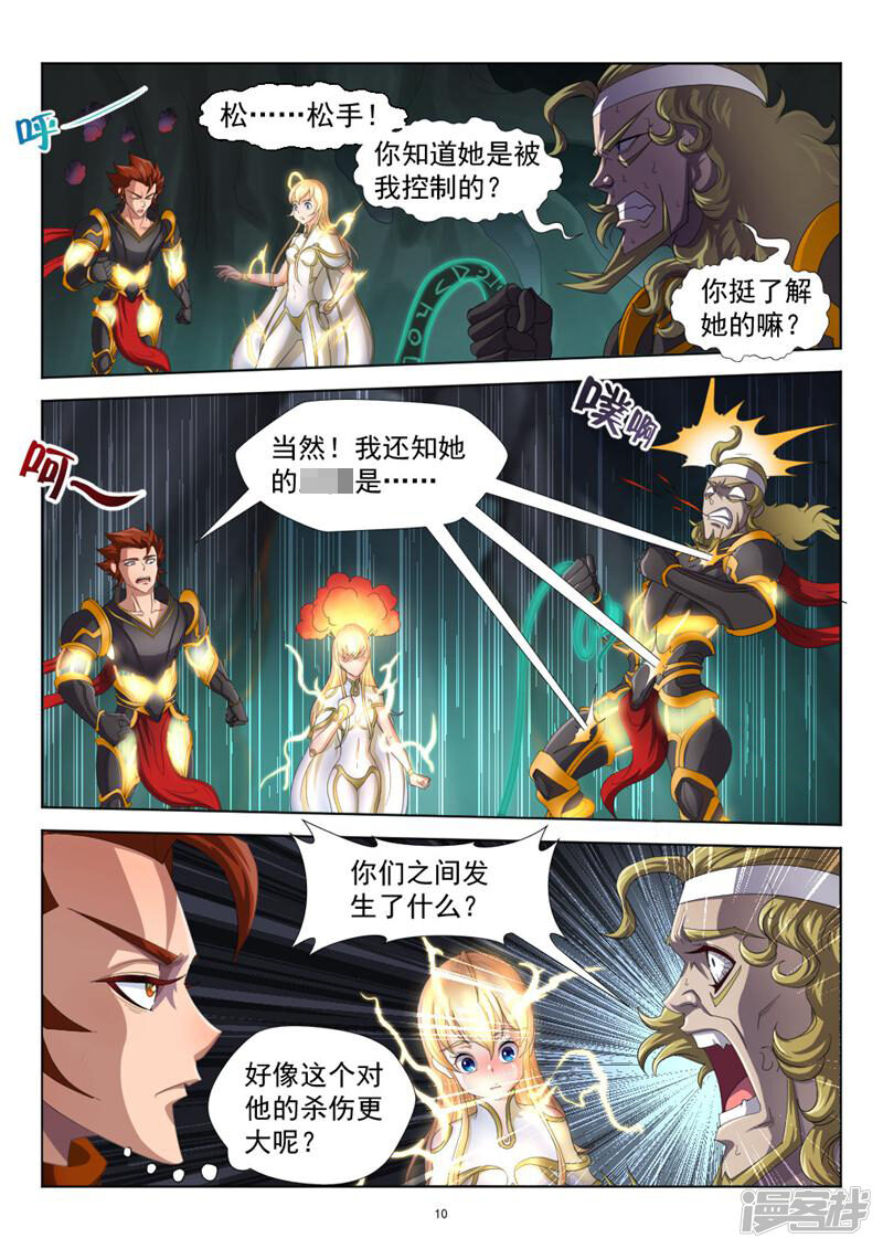 第10页