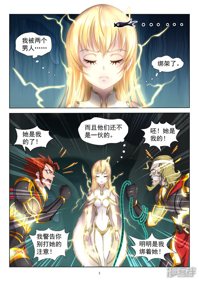 第2页