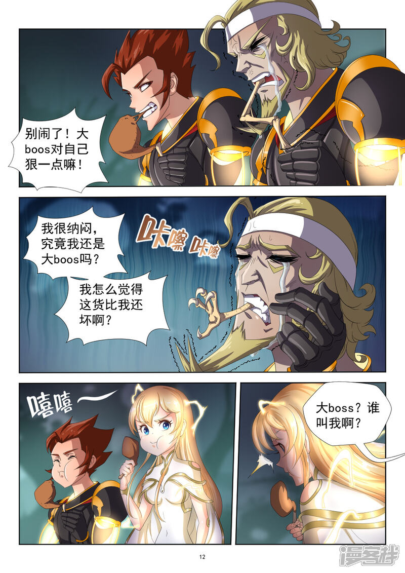 第12页