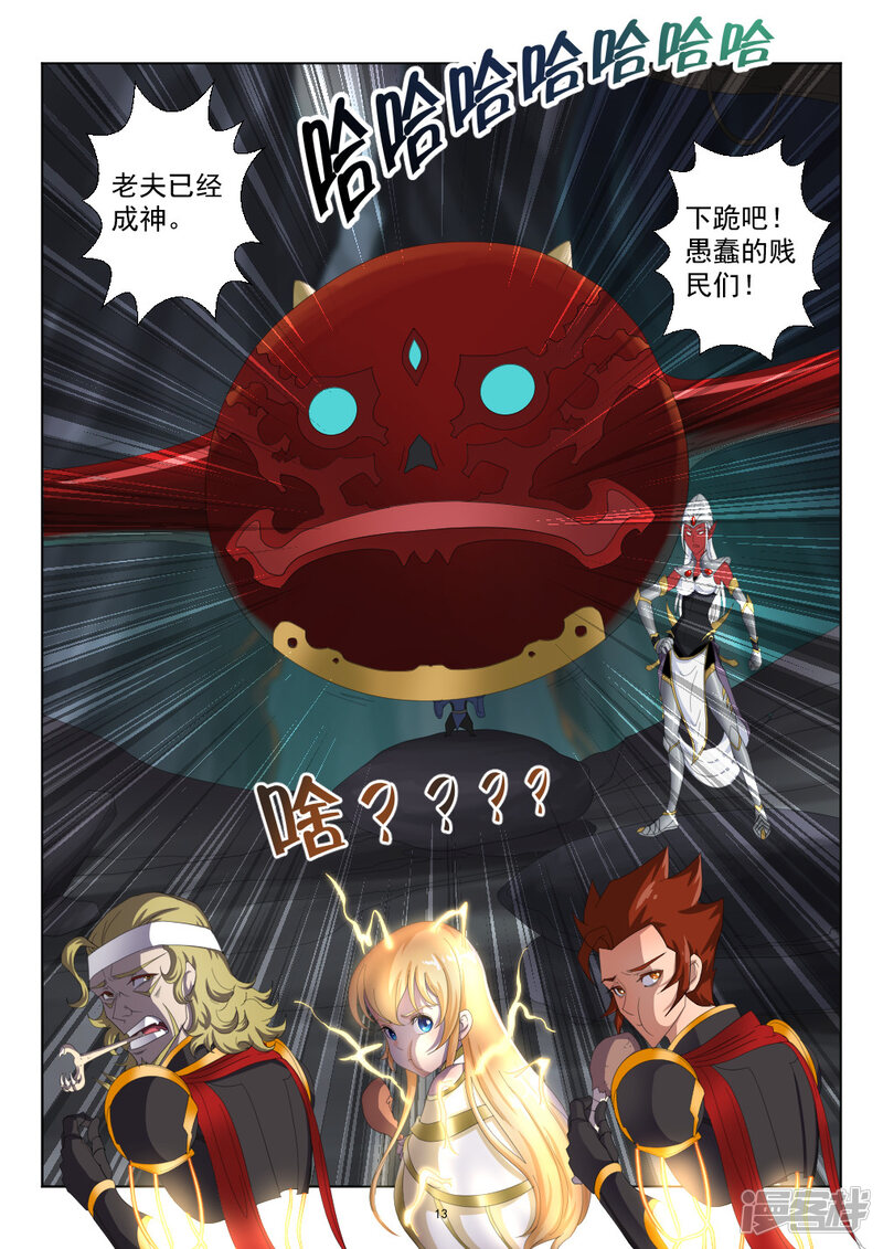 第13页