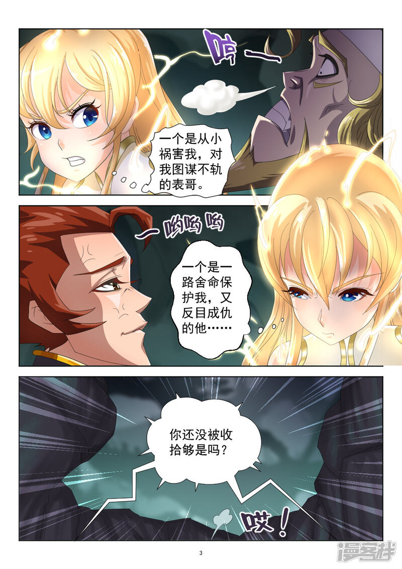 第3页