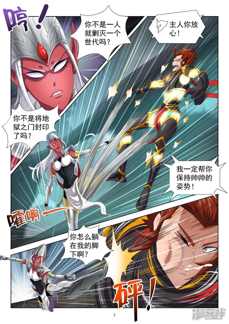 第2页