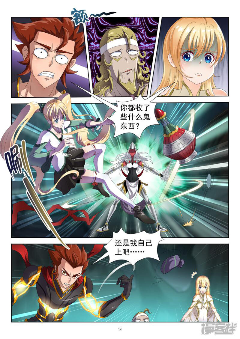 第13页