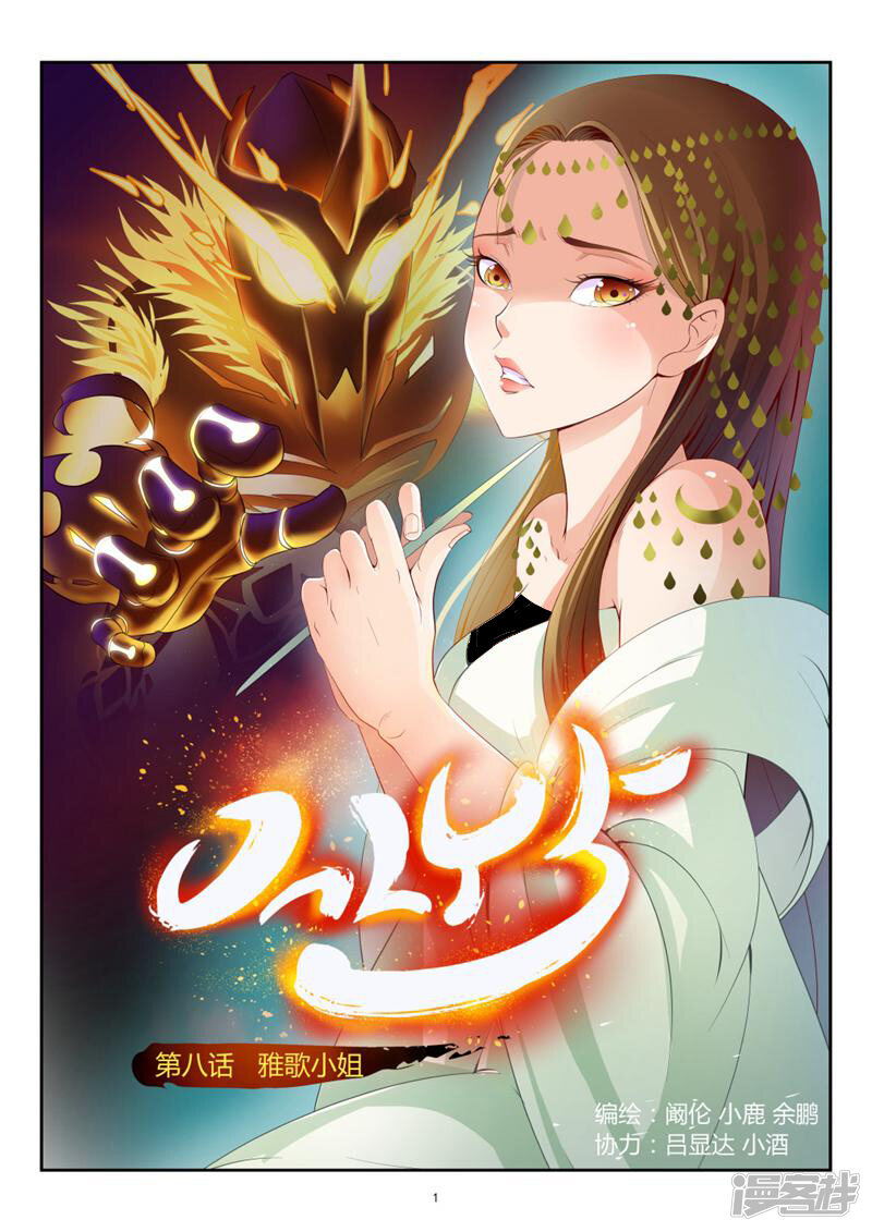 第1页