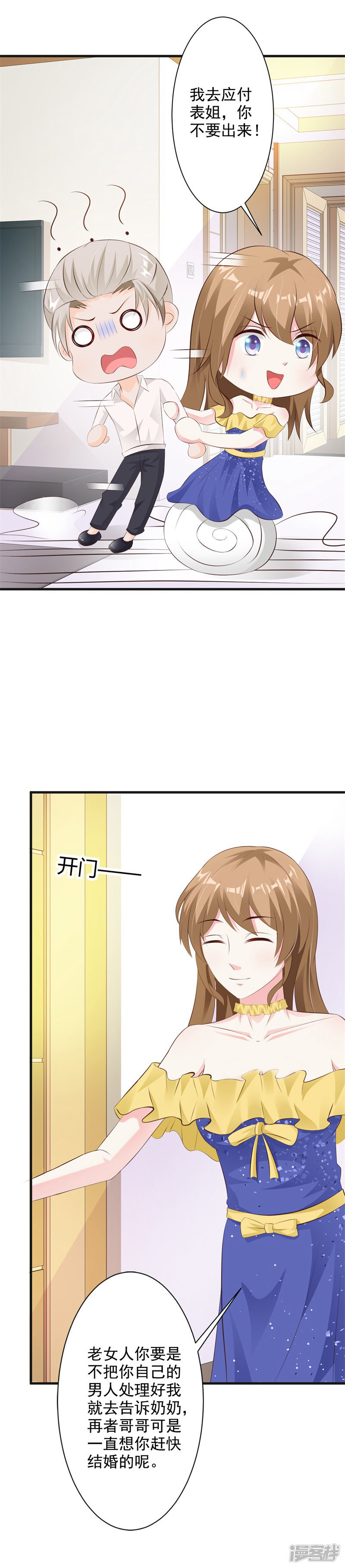 第11页