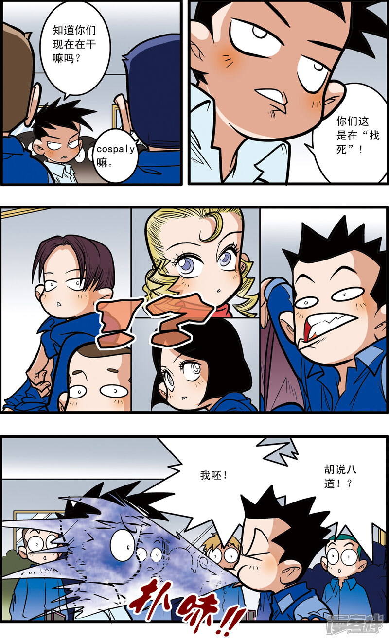 第6页