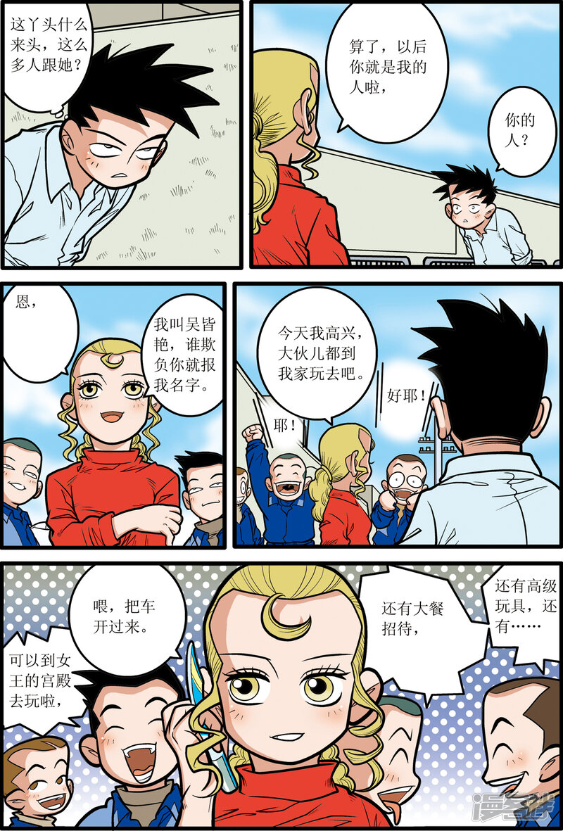 第13页