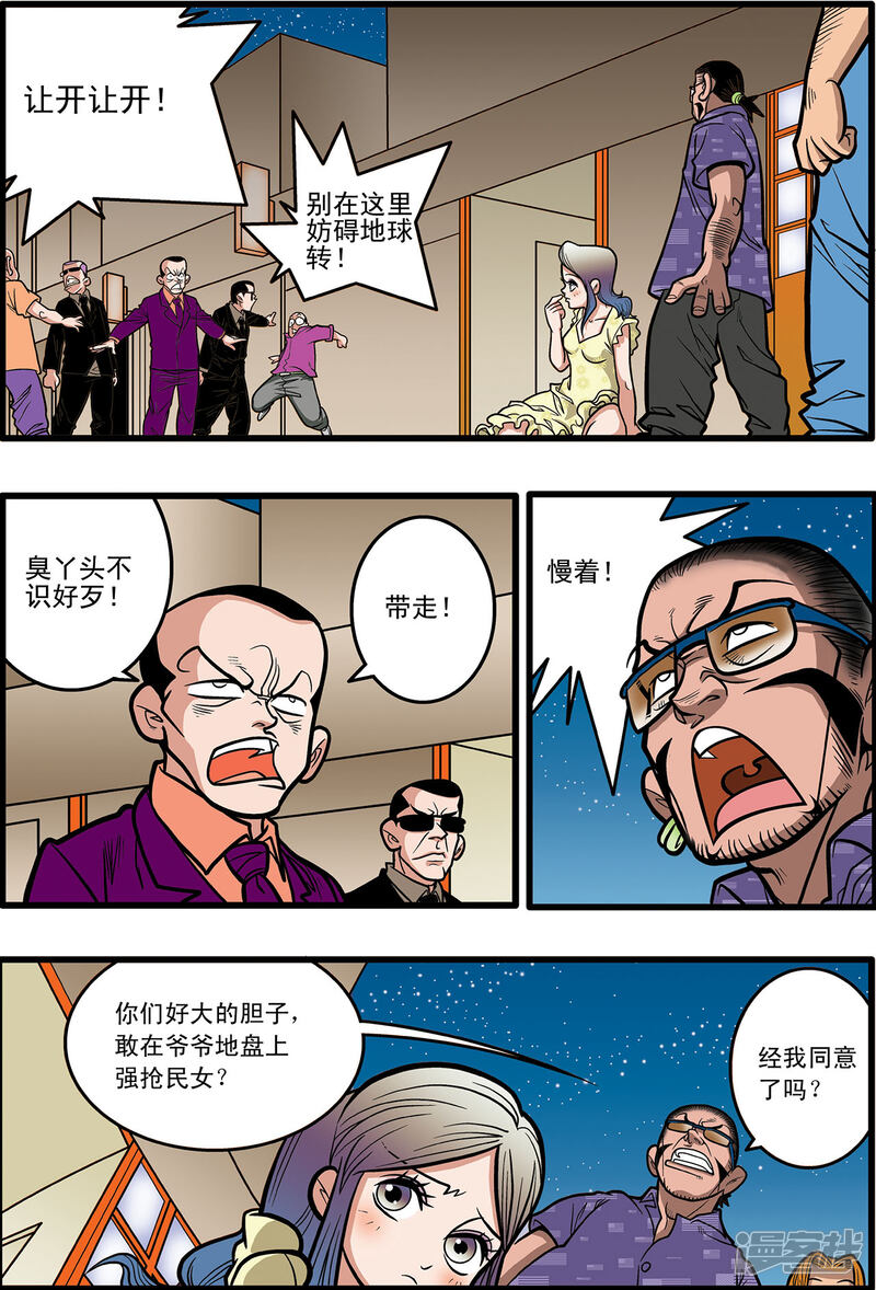 第16页
