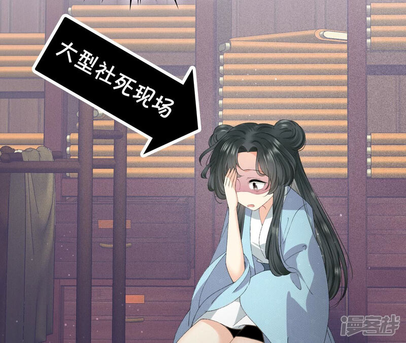 第83页