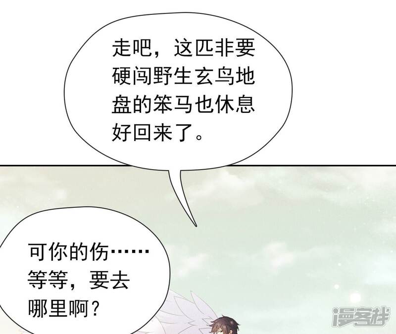 第110页