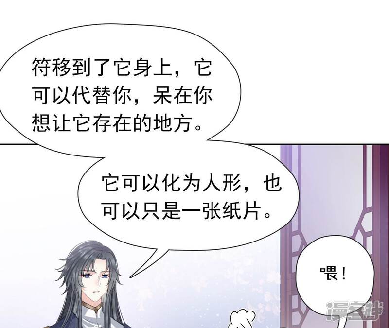 第80页