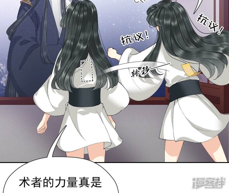 第81页